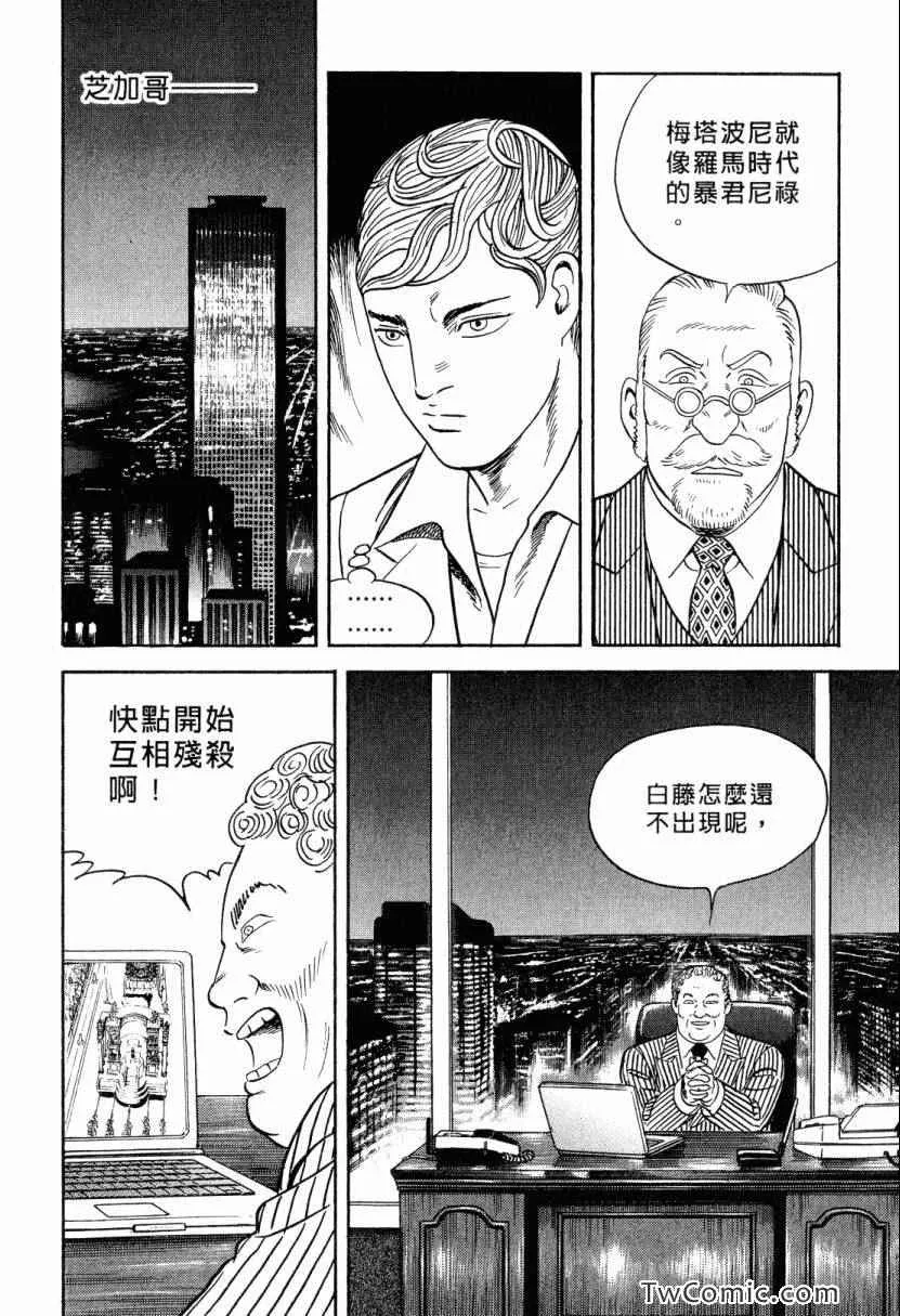 第105卷 第14页