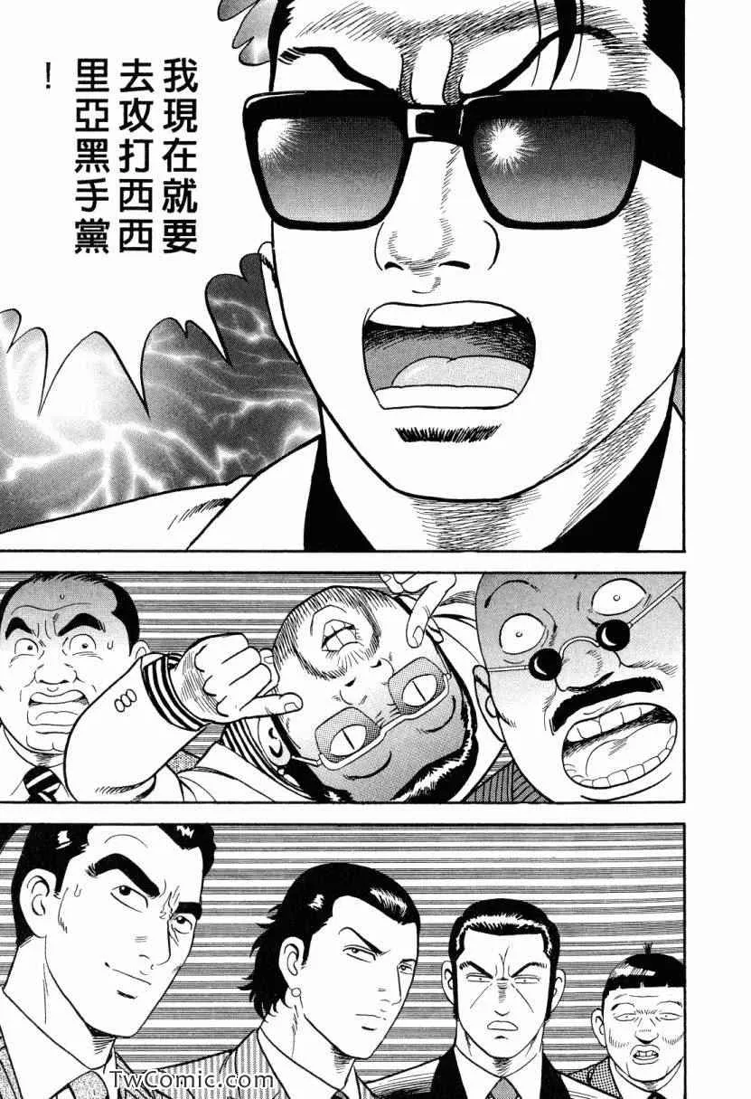 第105卷 第17页