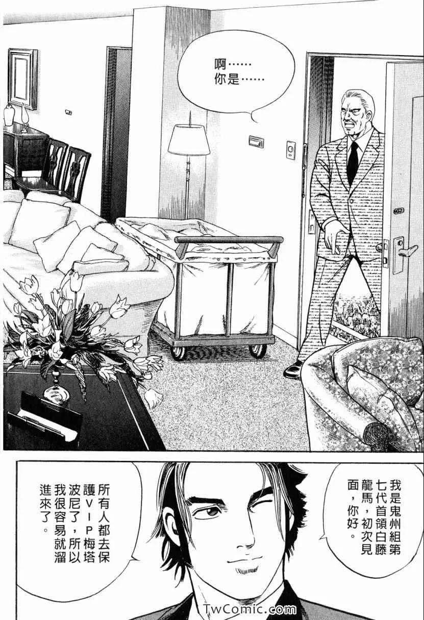 第105卷 第22页