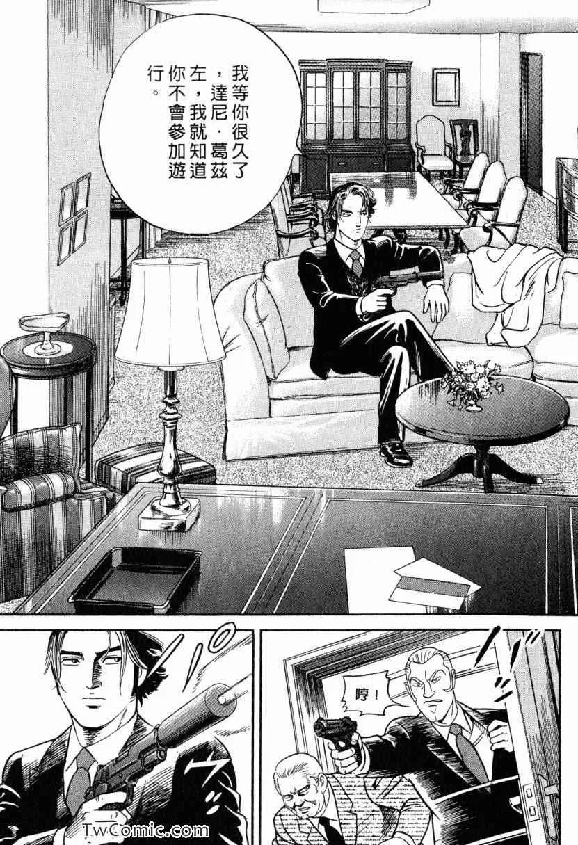 第105卷 第23页