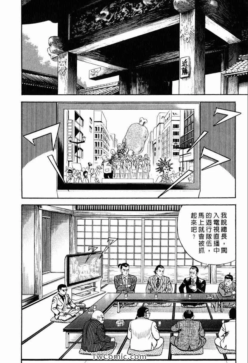 第105卷 第26页