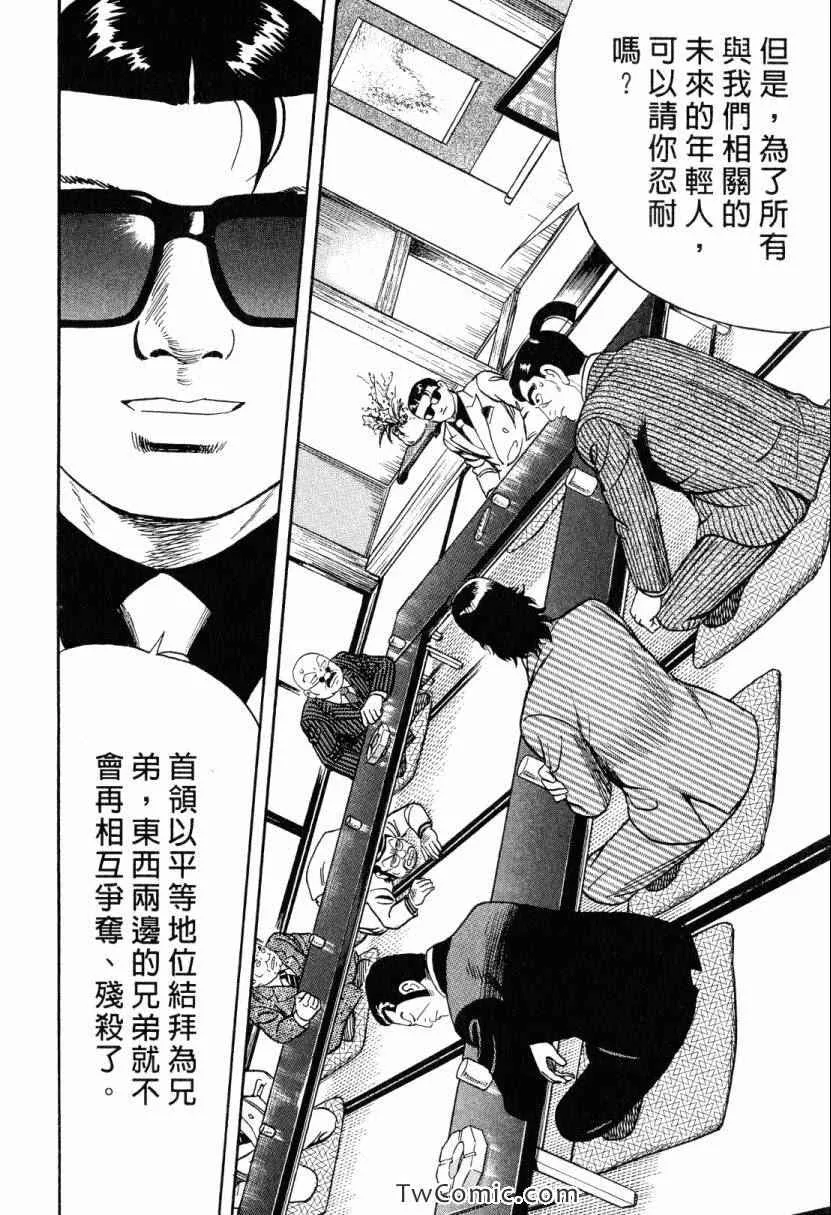 第105卷 第30页