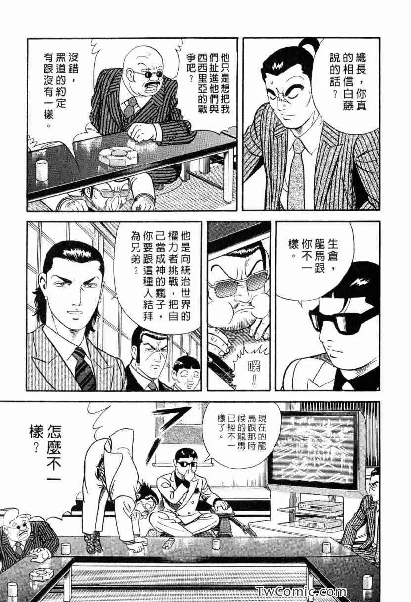 第105卷 第31页