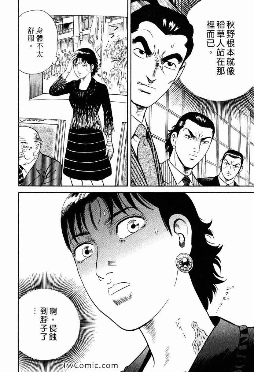 第105卷 第34页