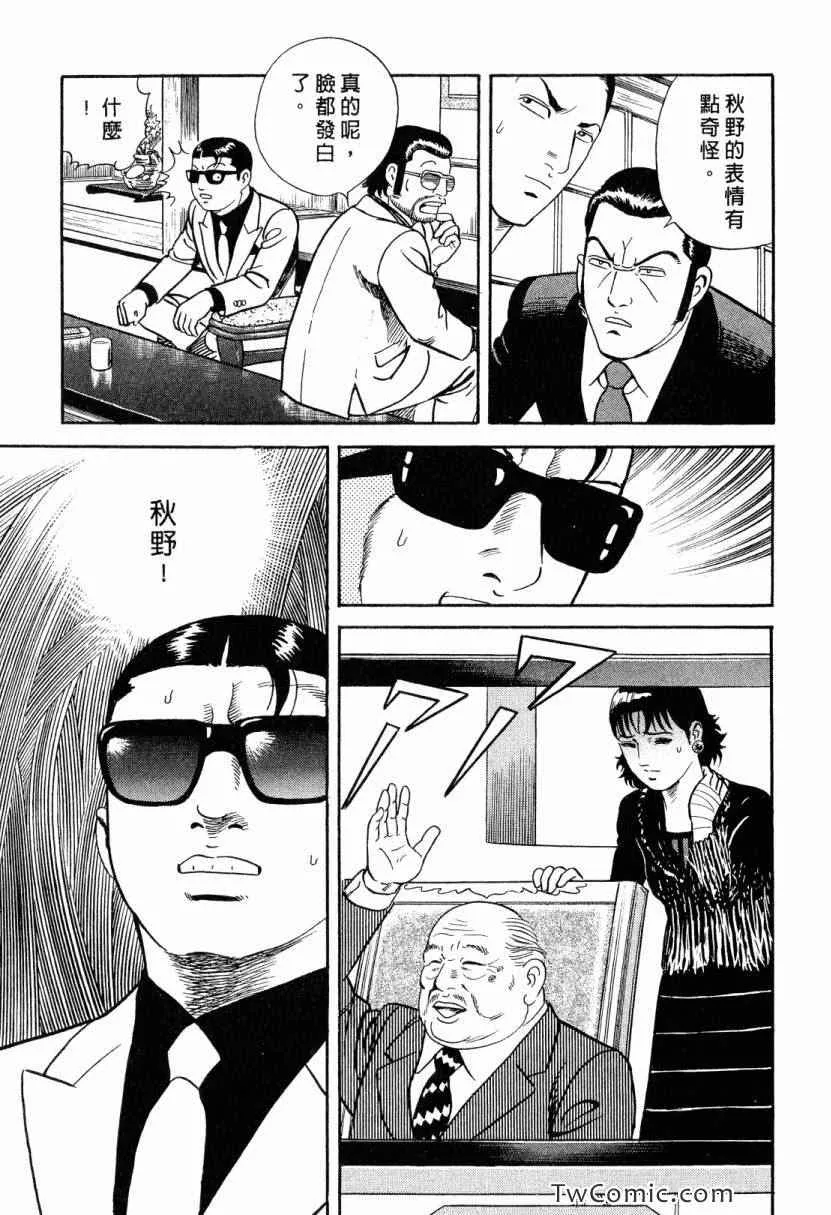 第105卷 第35页