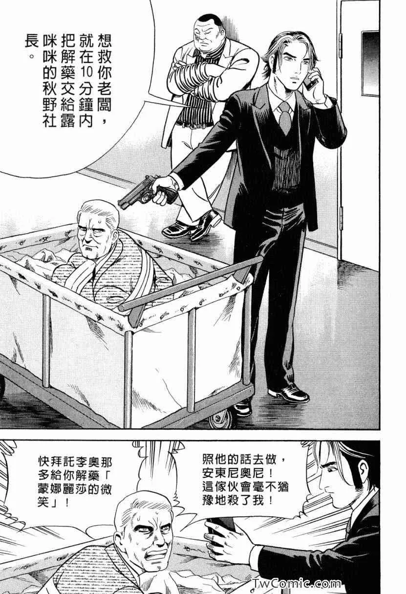 第105卷 第37页