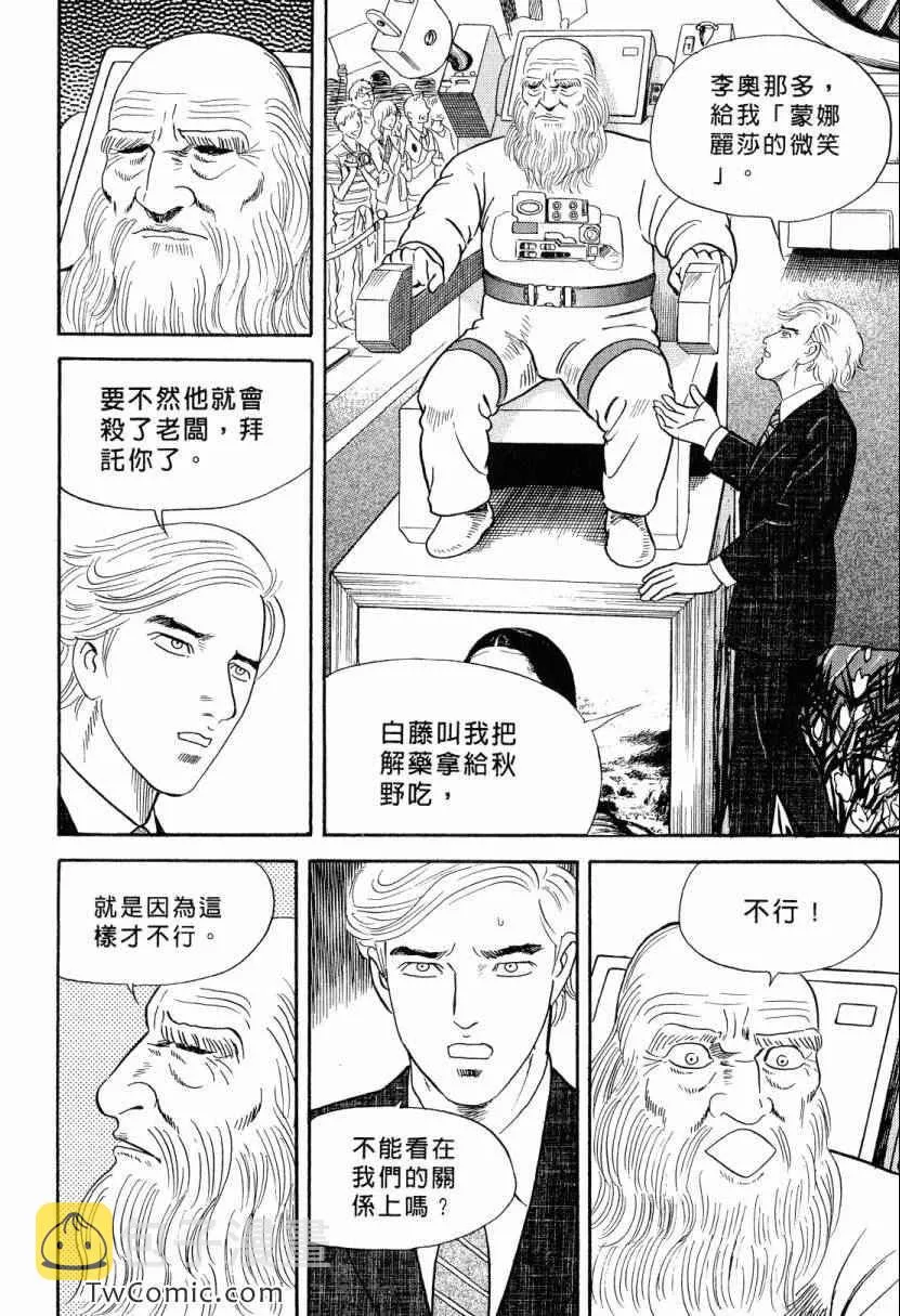 第105卷 第40页