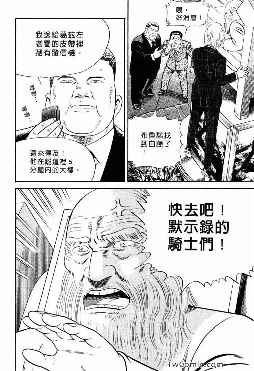 第105卷 第42页
