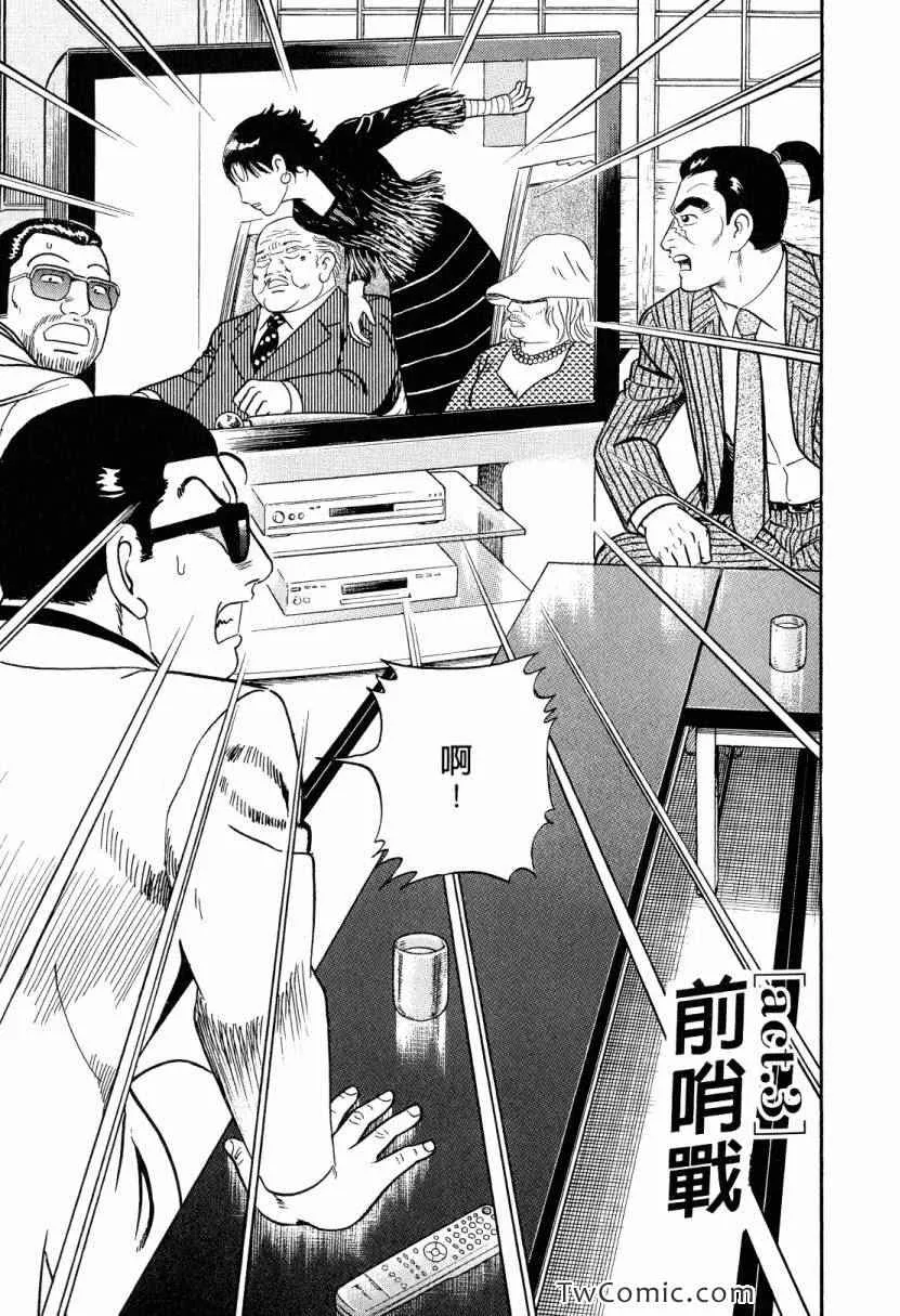 第105卷 第45页