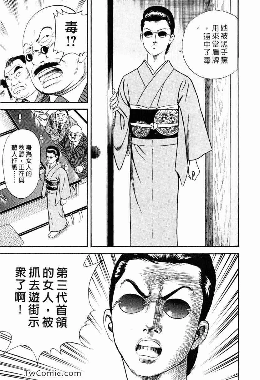 第105卷 第49页