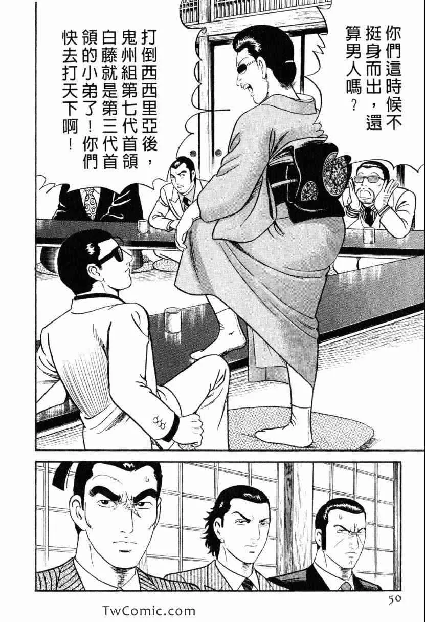 第105卷 第50页