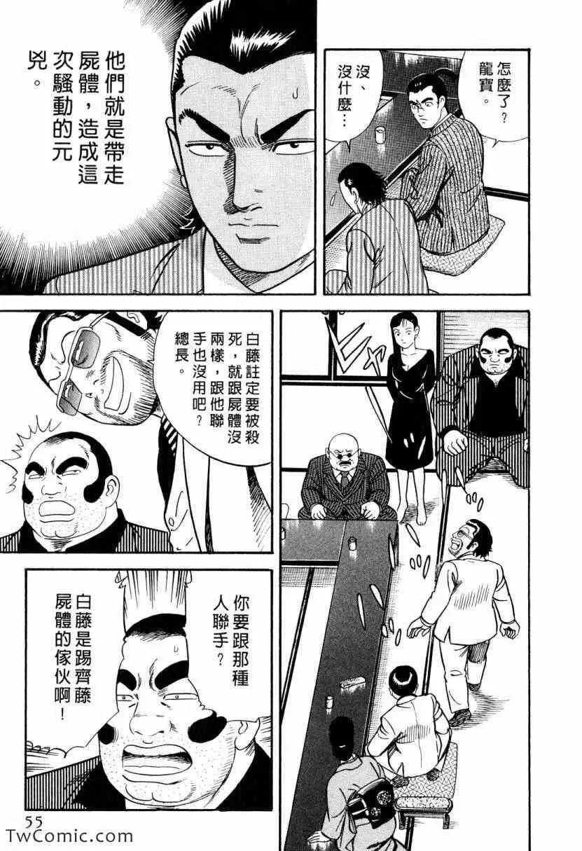 第105卷 第55页