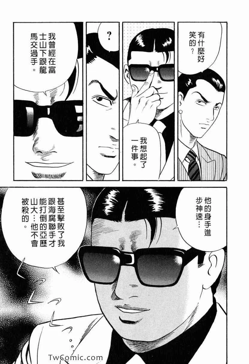 第105卷 第57页