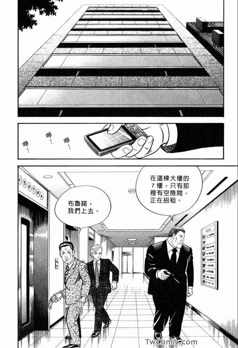 第105卷 第58页