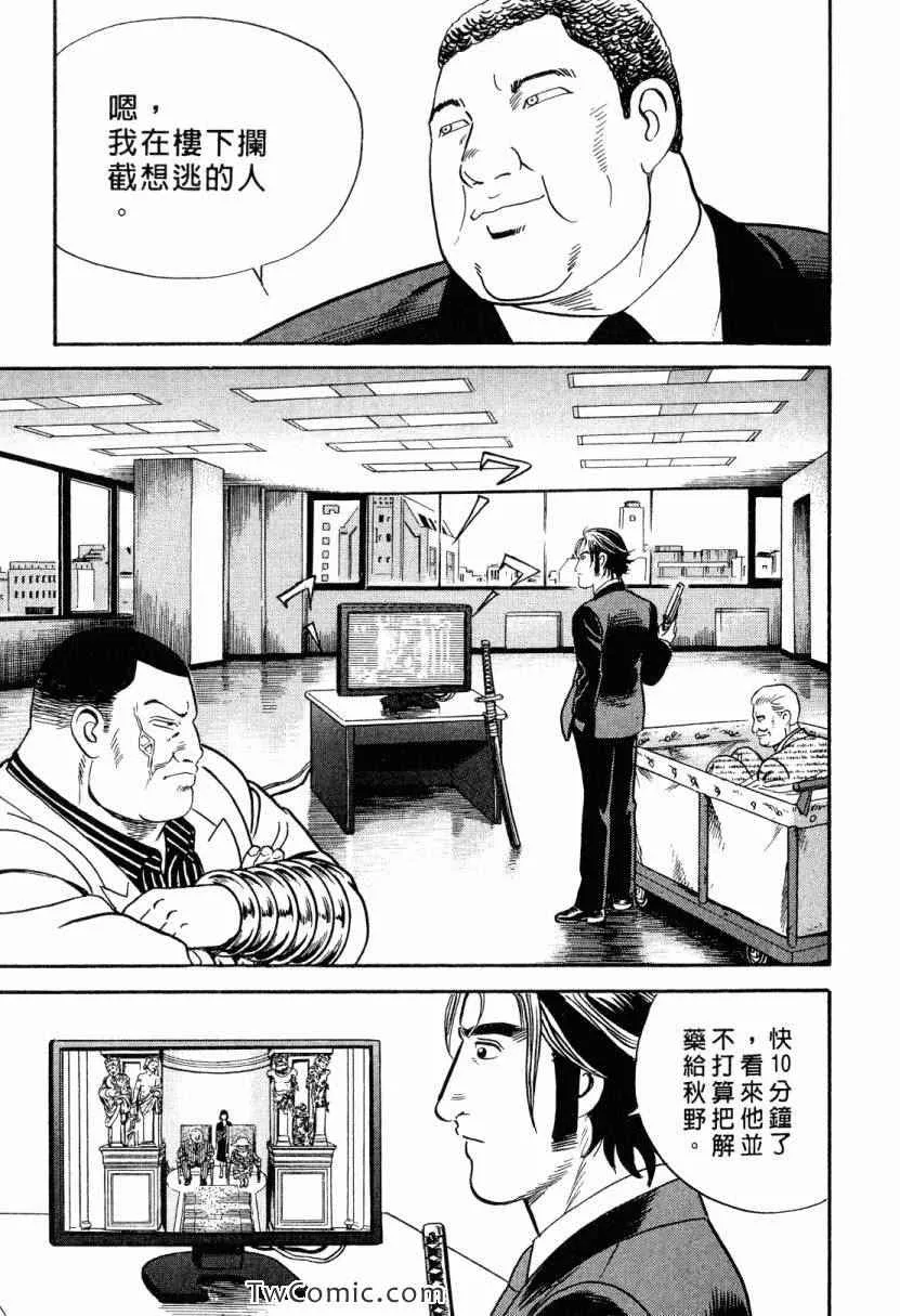 第105卷 第59页