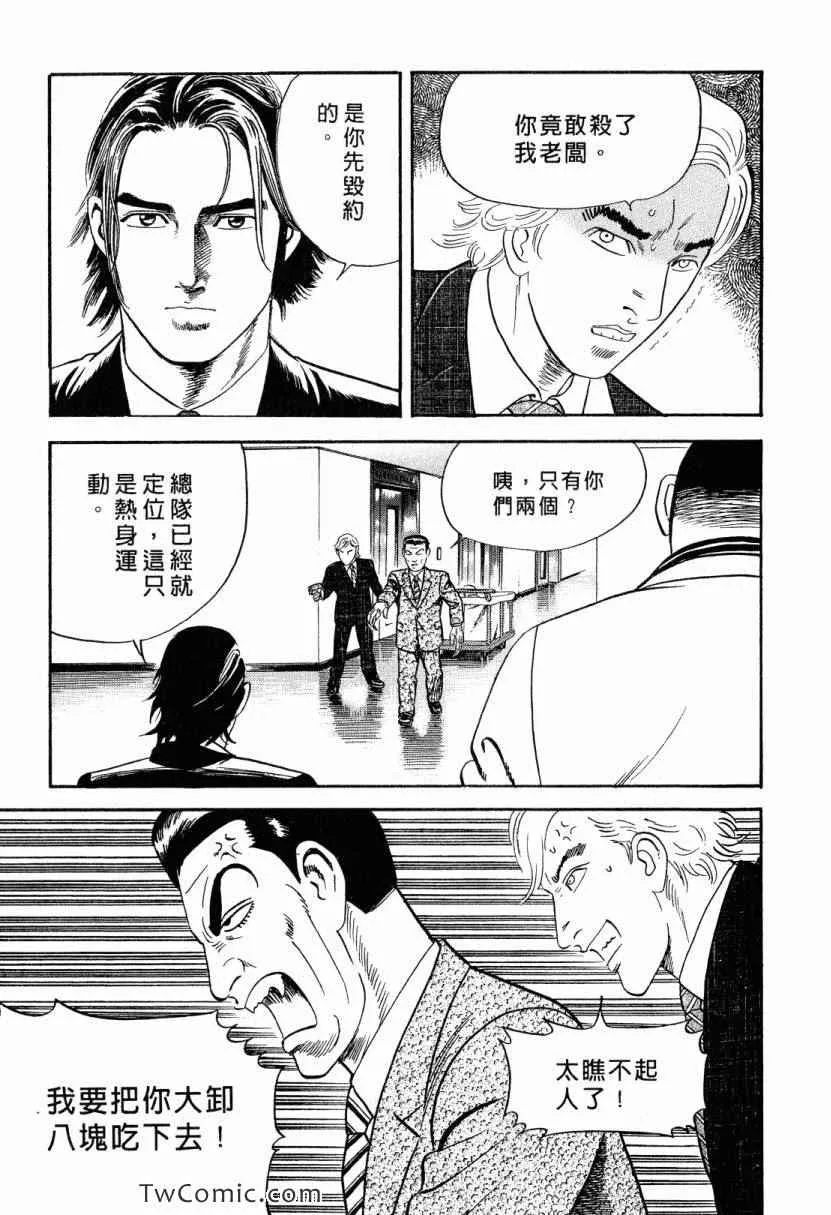 第105卷 第63页