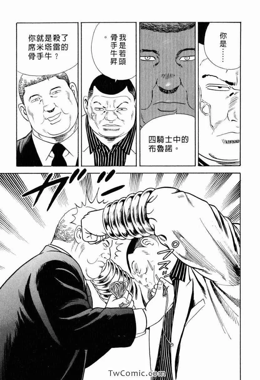 第105卷 第73页