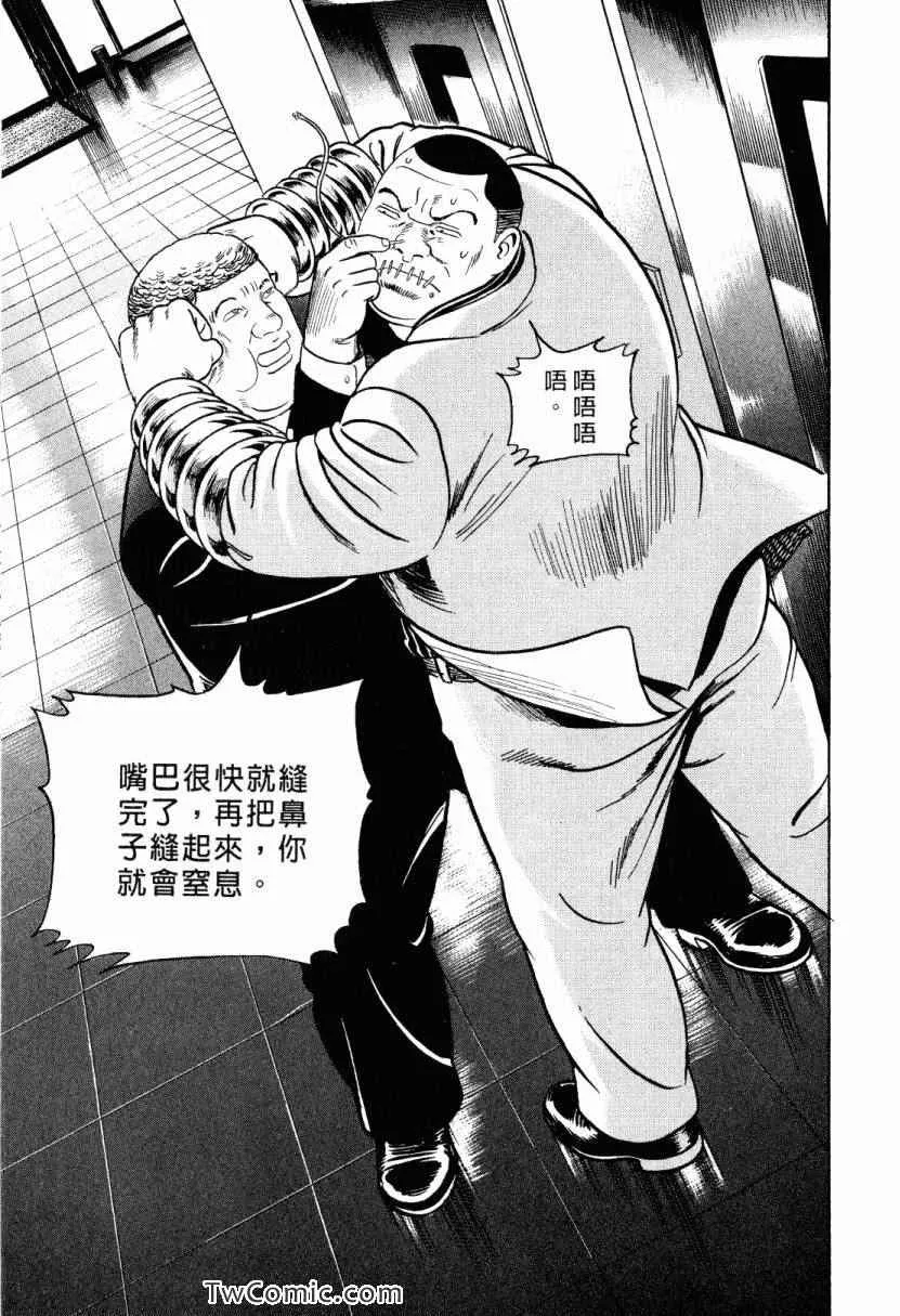 第105卷 第75页