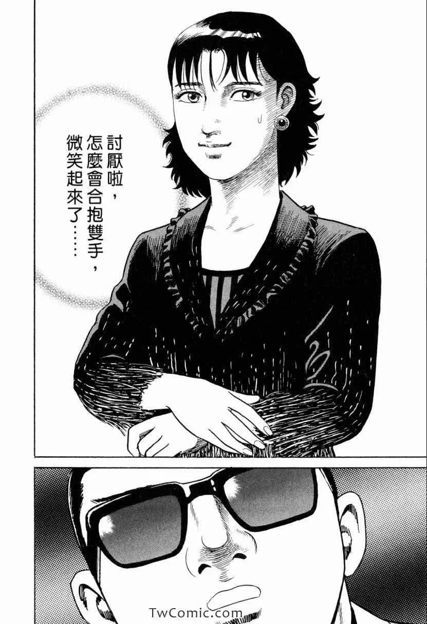 第105卷 第84页