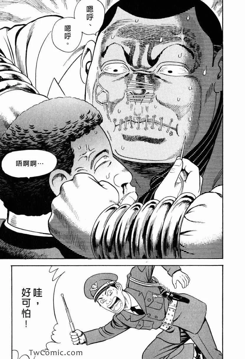 第105卷 第91页