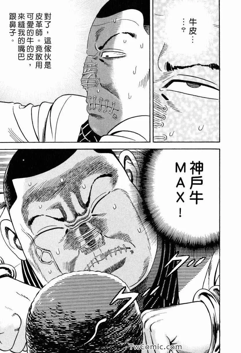第105卷 第93页