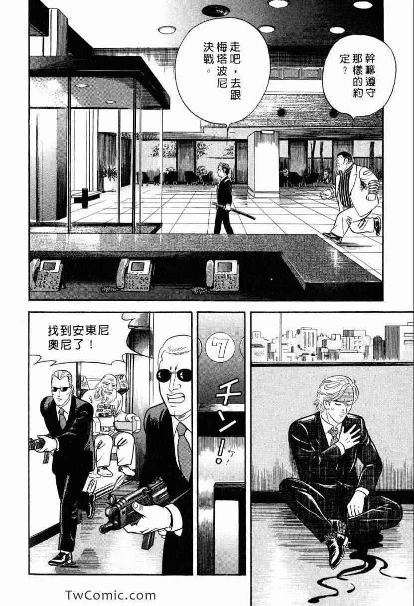 第105卷 第98页