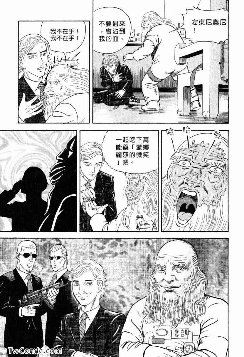 第105卷 第99页