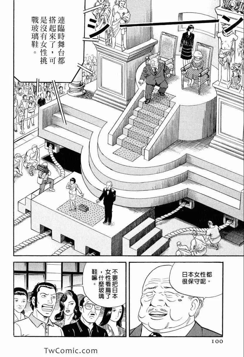 第105卷 第100页