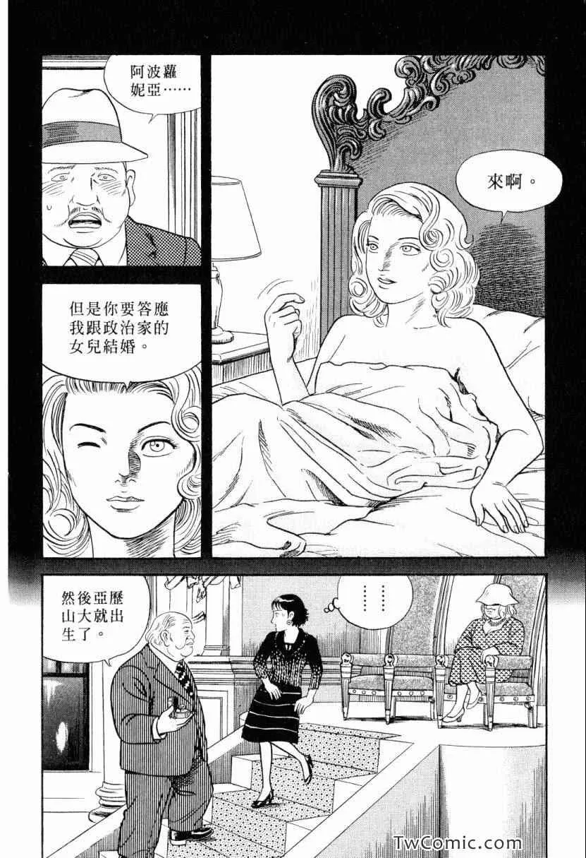第105卷 第130页