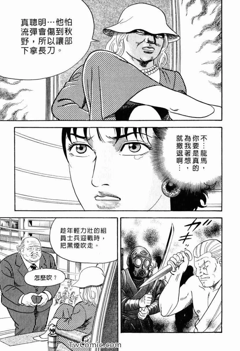 第105卷 第155页