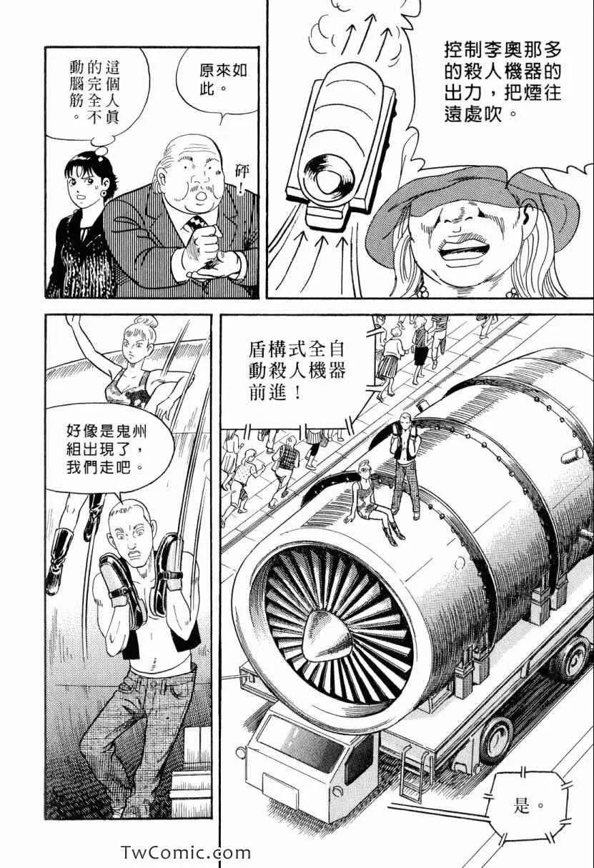 第105卷 第156页