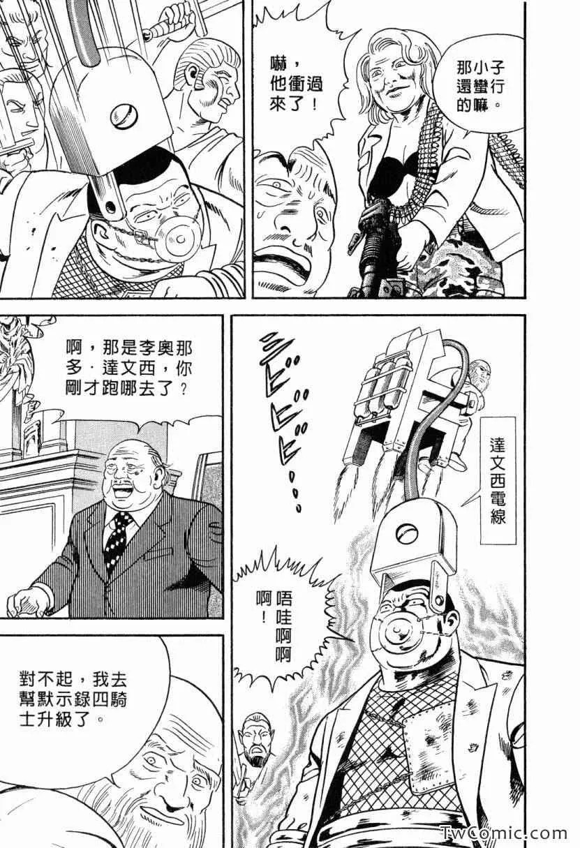 第105卷 第179页