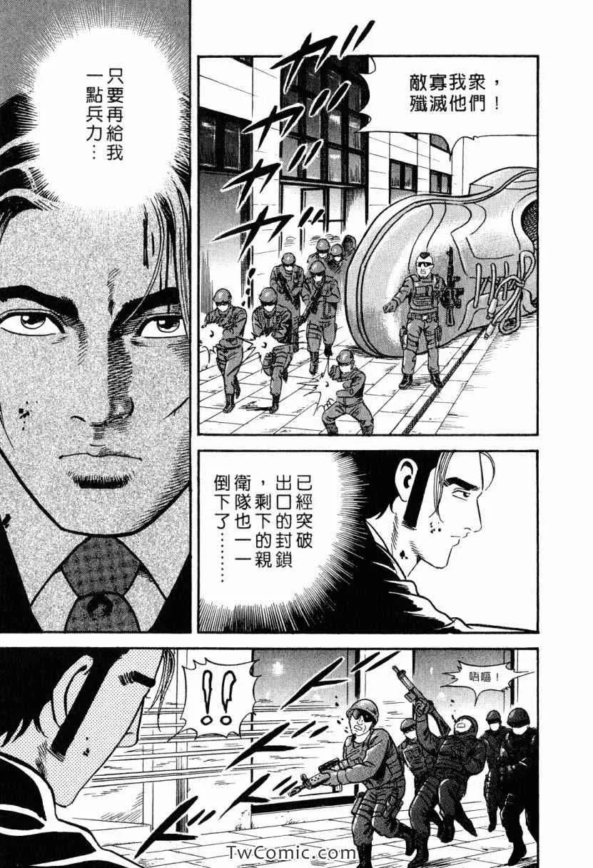 第105卷 第183页