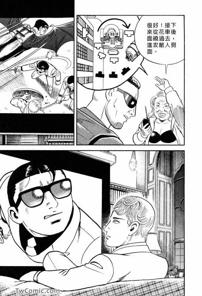 第105卷 第203页
