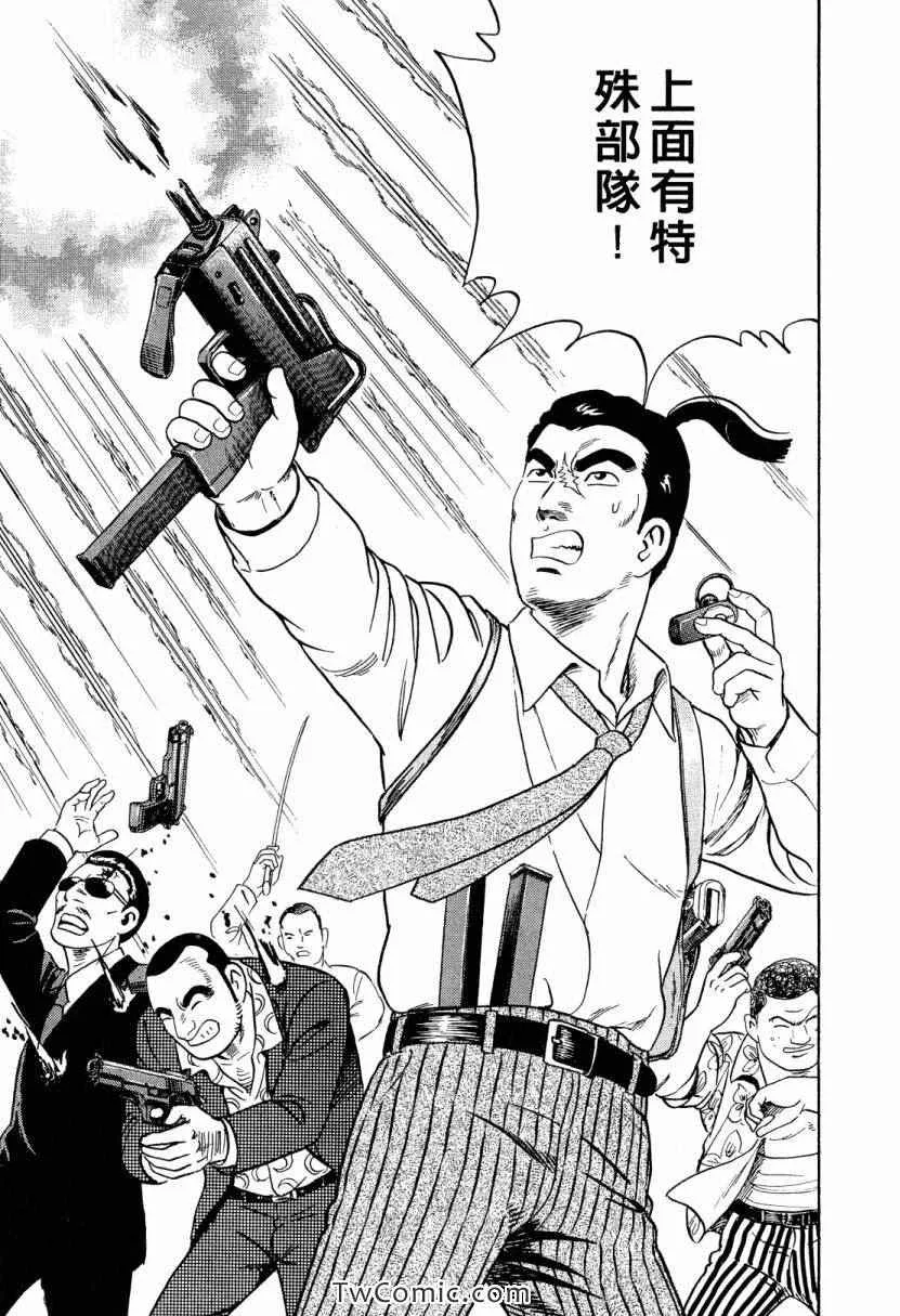 第105卷 第205页