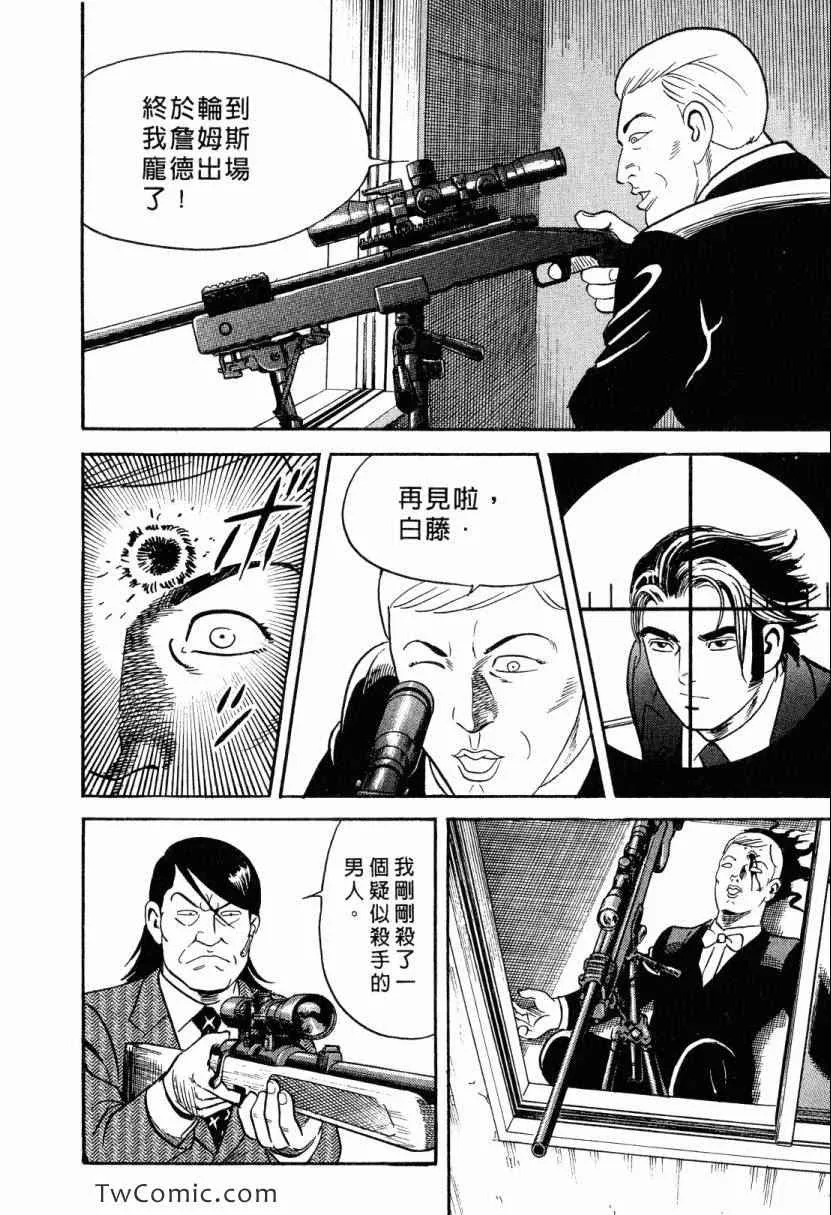 第105卷 第210页