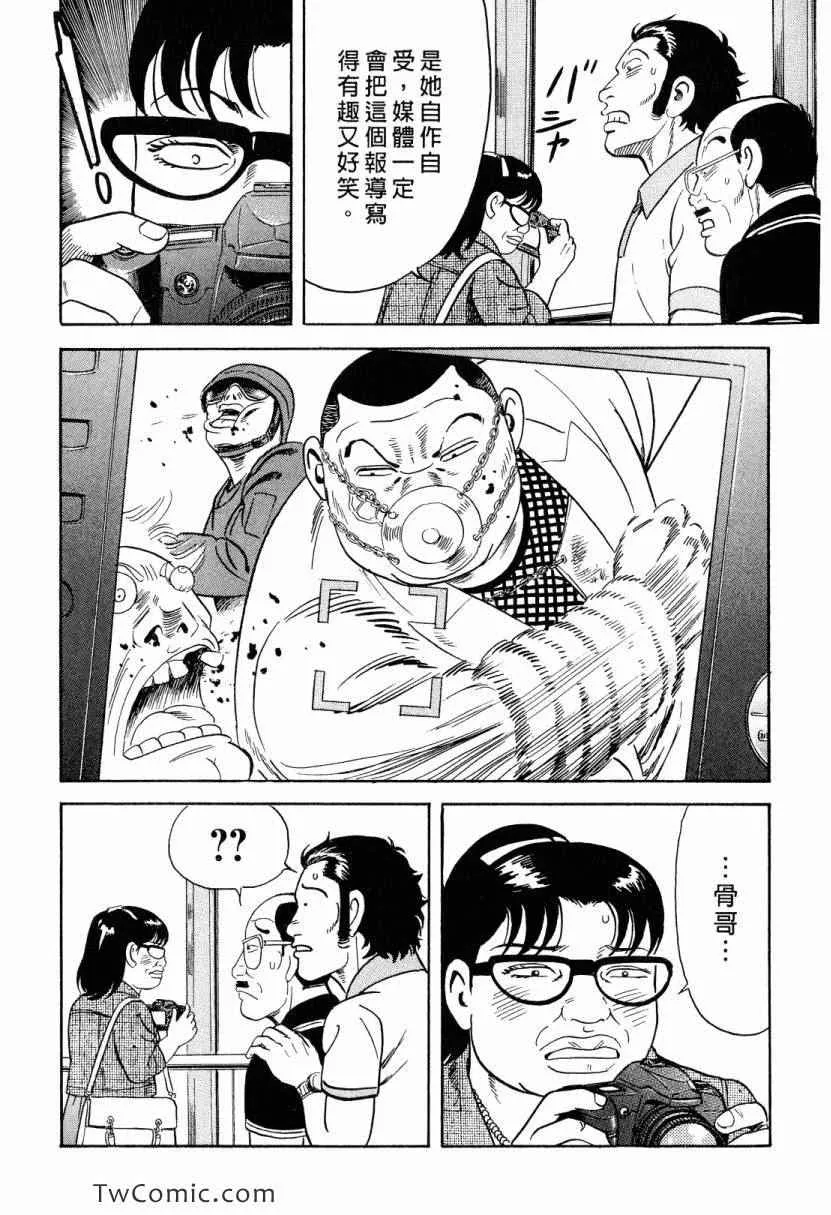 第105卷 第221页