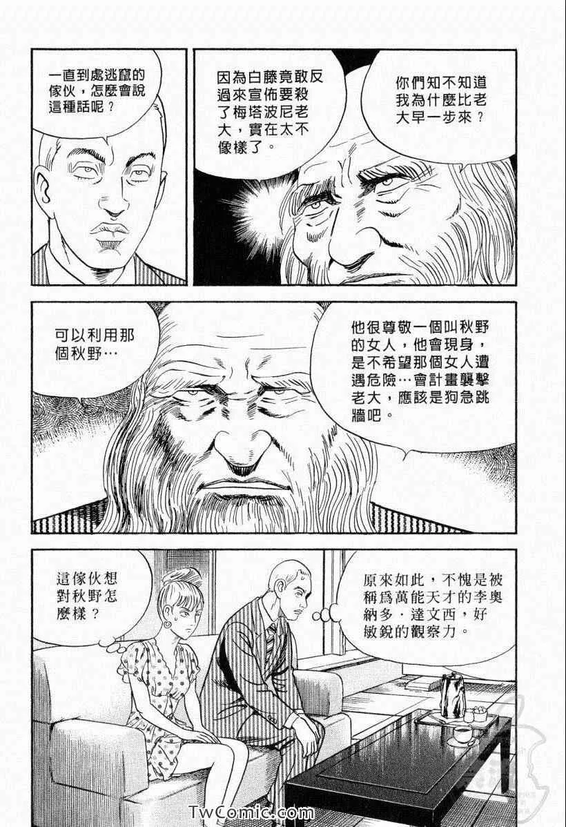 第104卷 第6页
