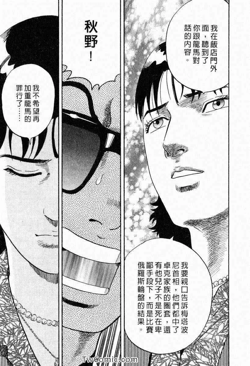 第104卷 第17页