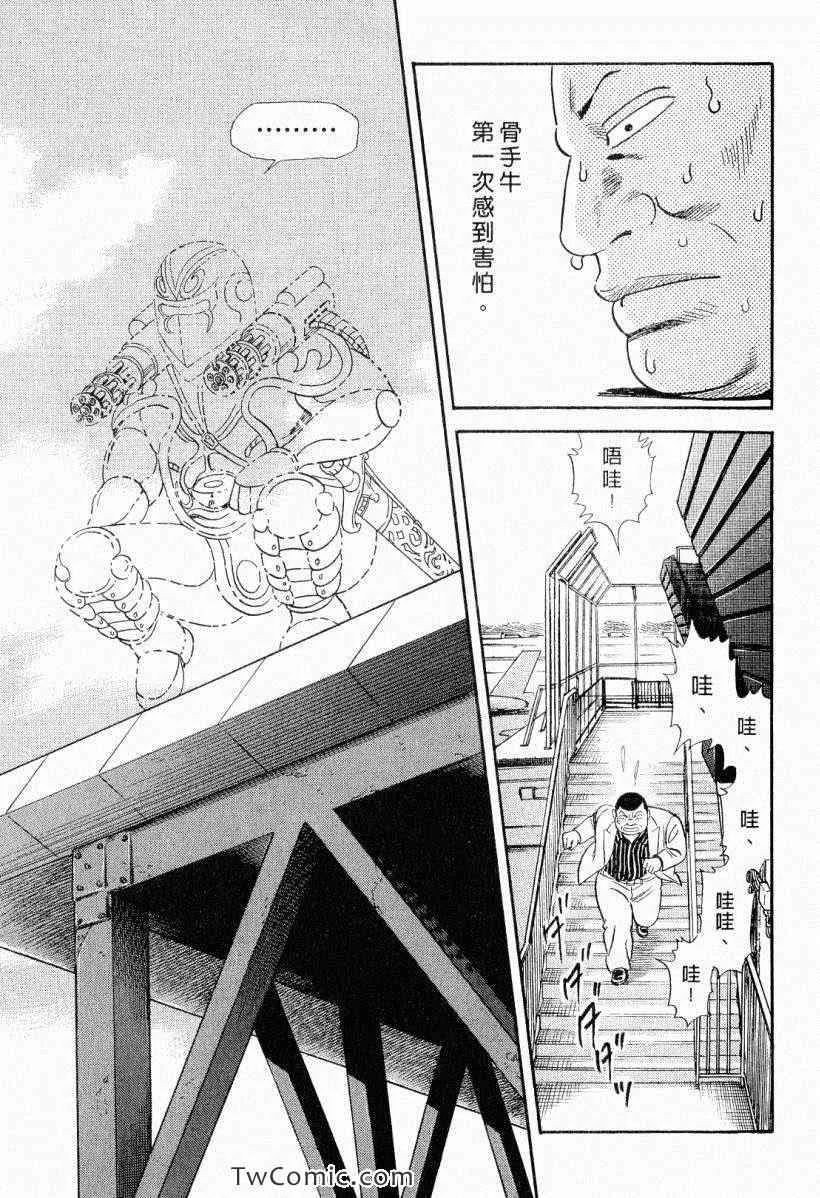 第104卷 第35页