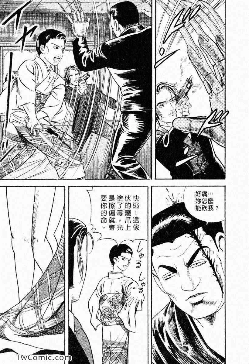 第104卷 第53页