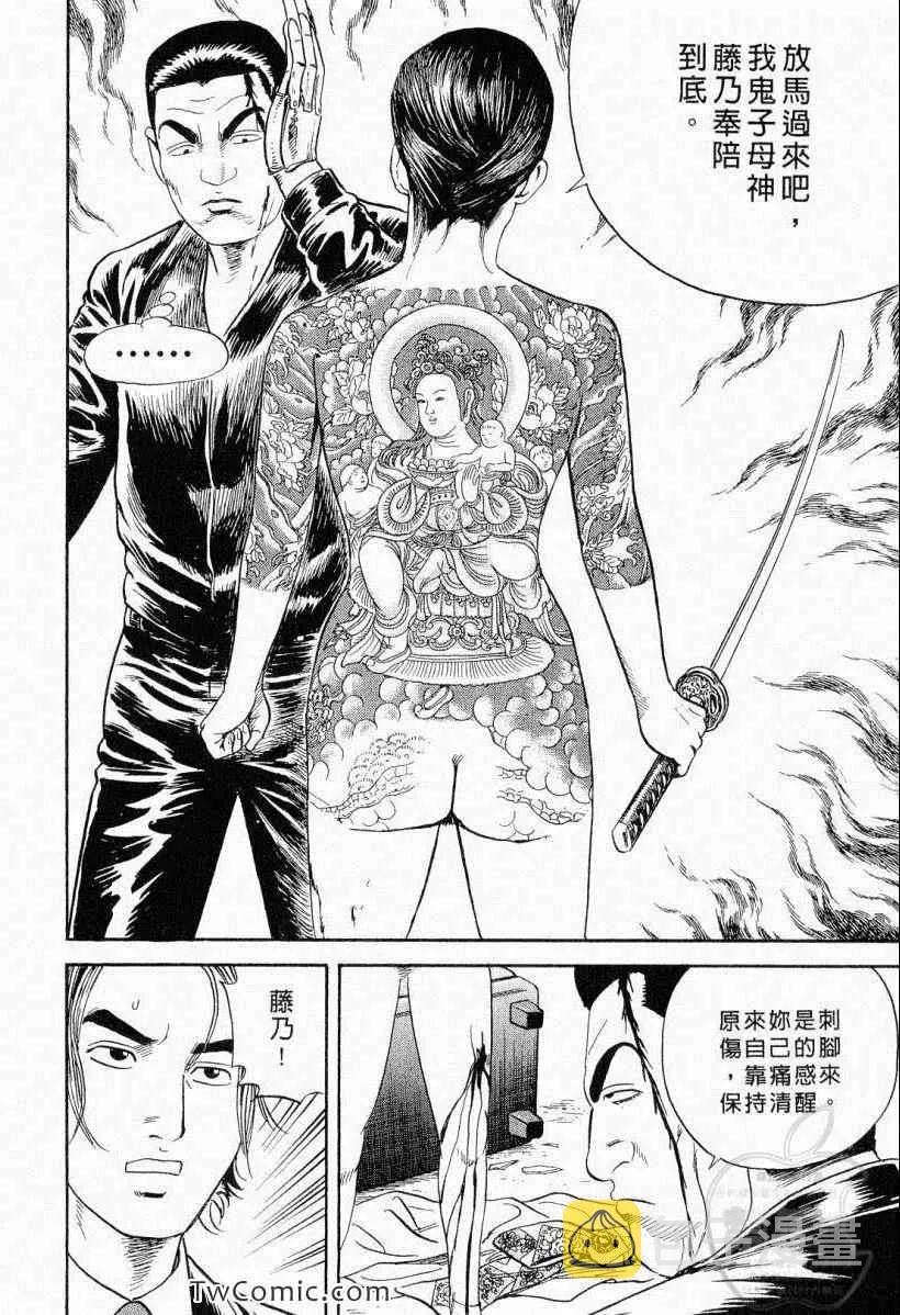 第104卷 第54页