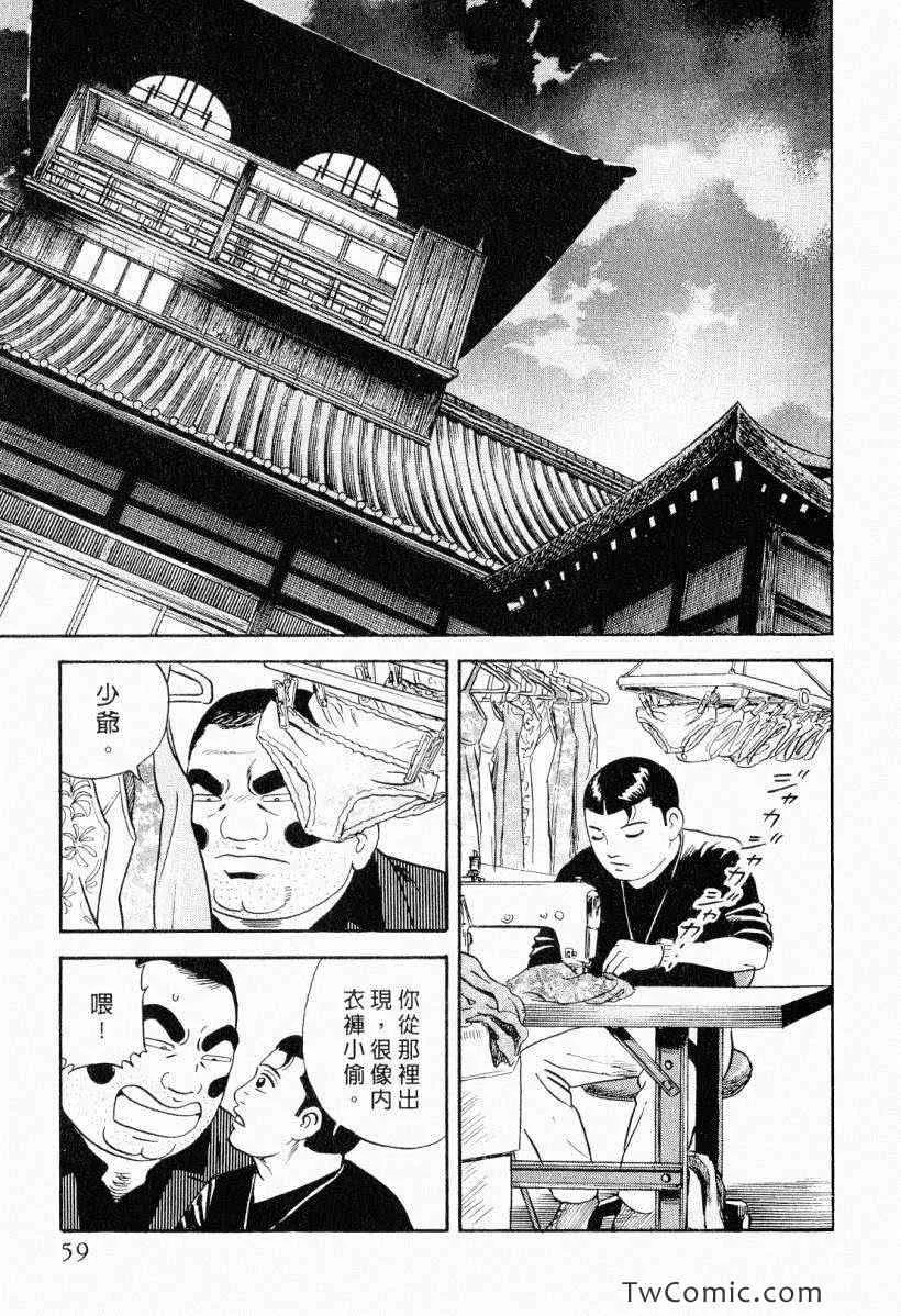 第104卷 第59页