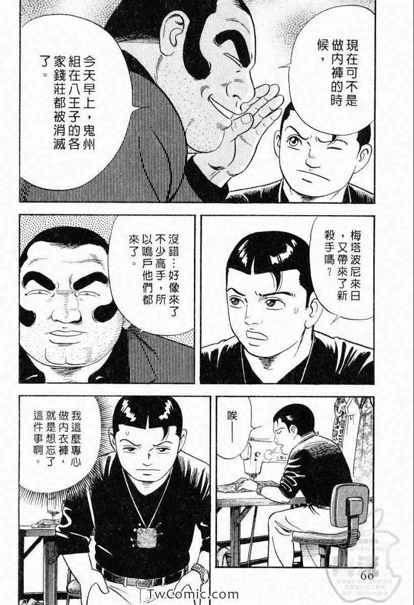 第104卷 第60页