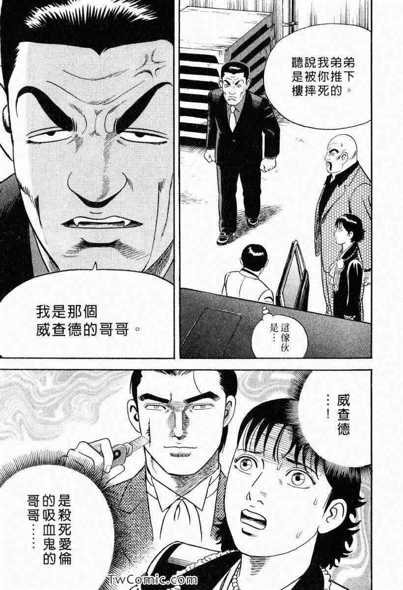 第104卷 第81页