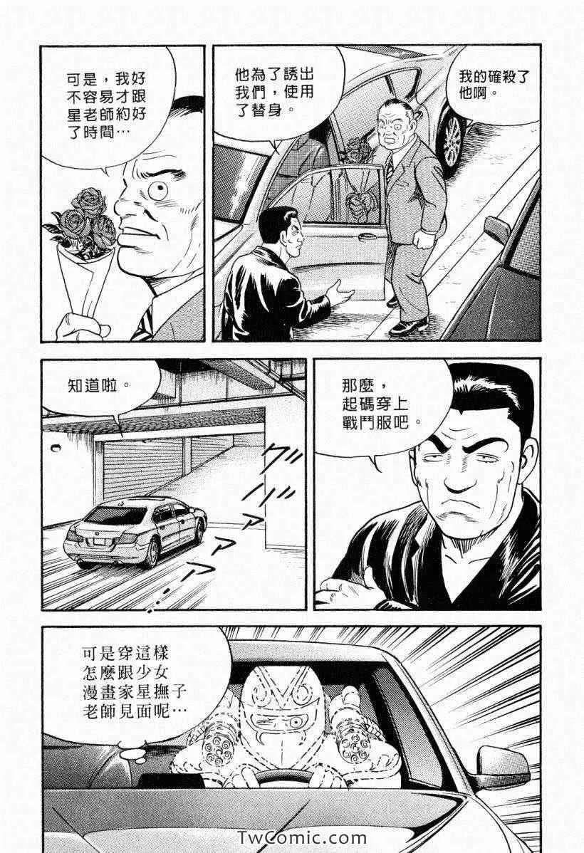 第104卷 第167页