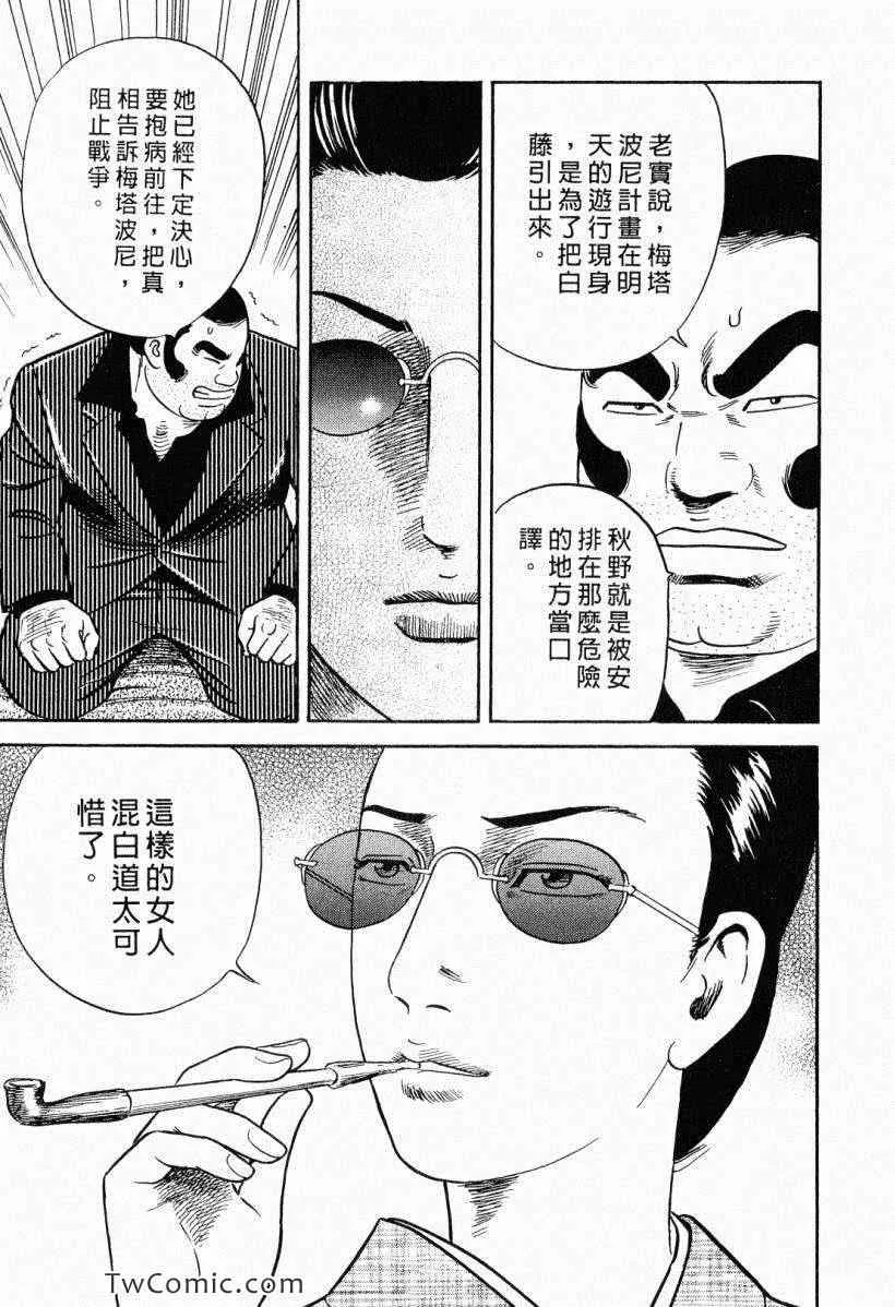 第104卷 第211页