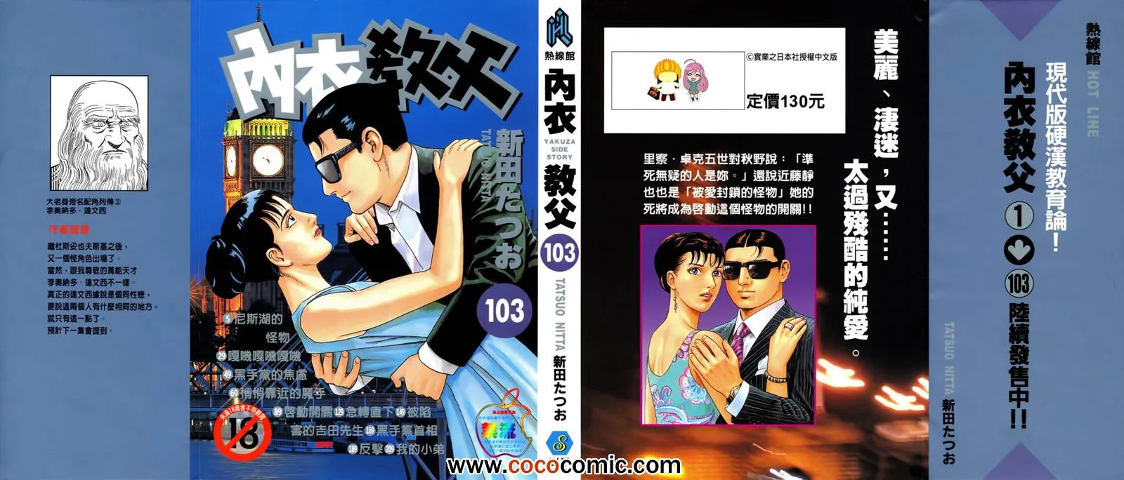 第103卷 第1页