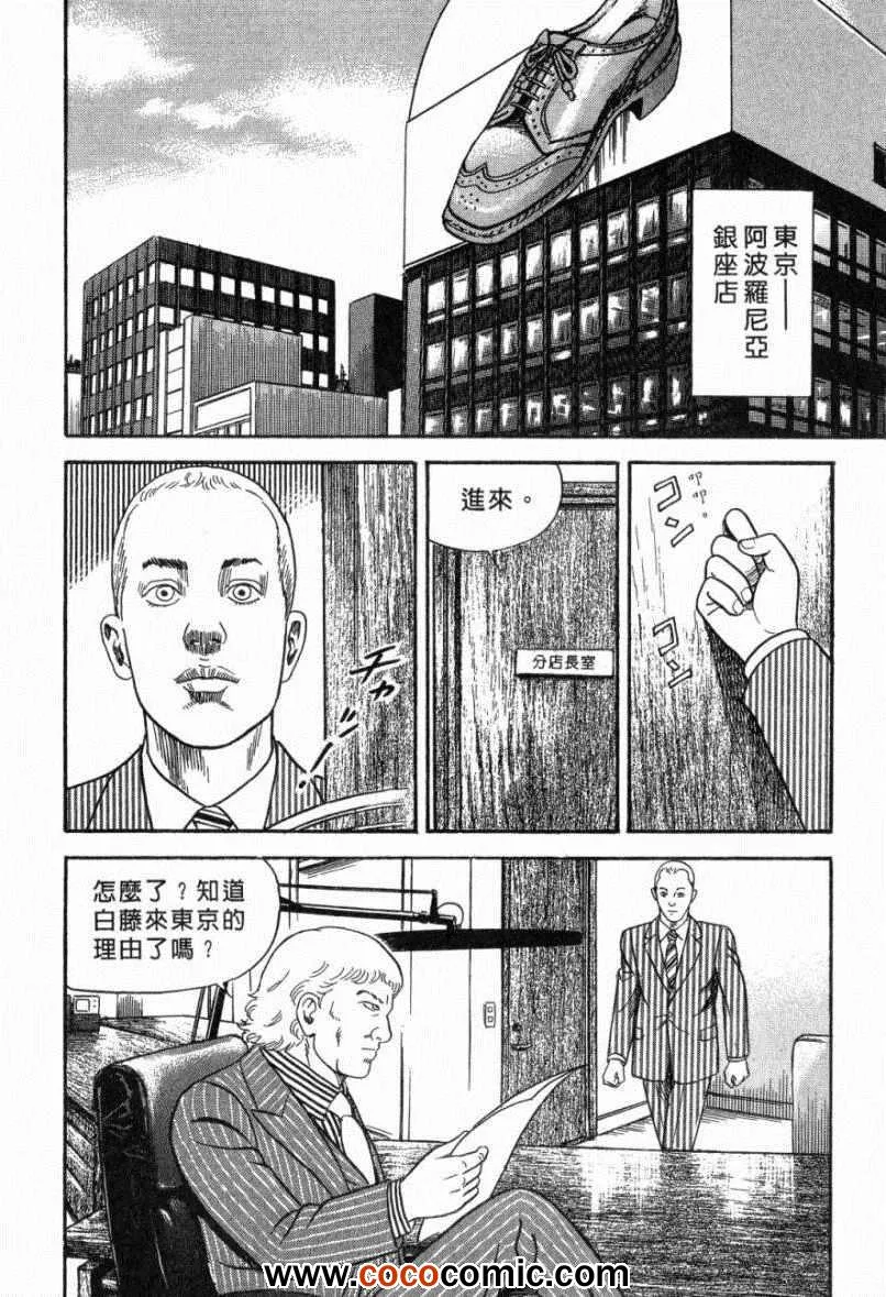 第103卷 第6页