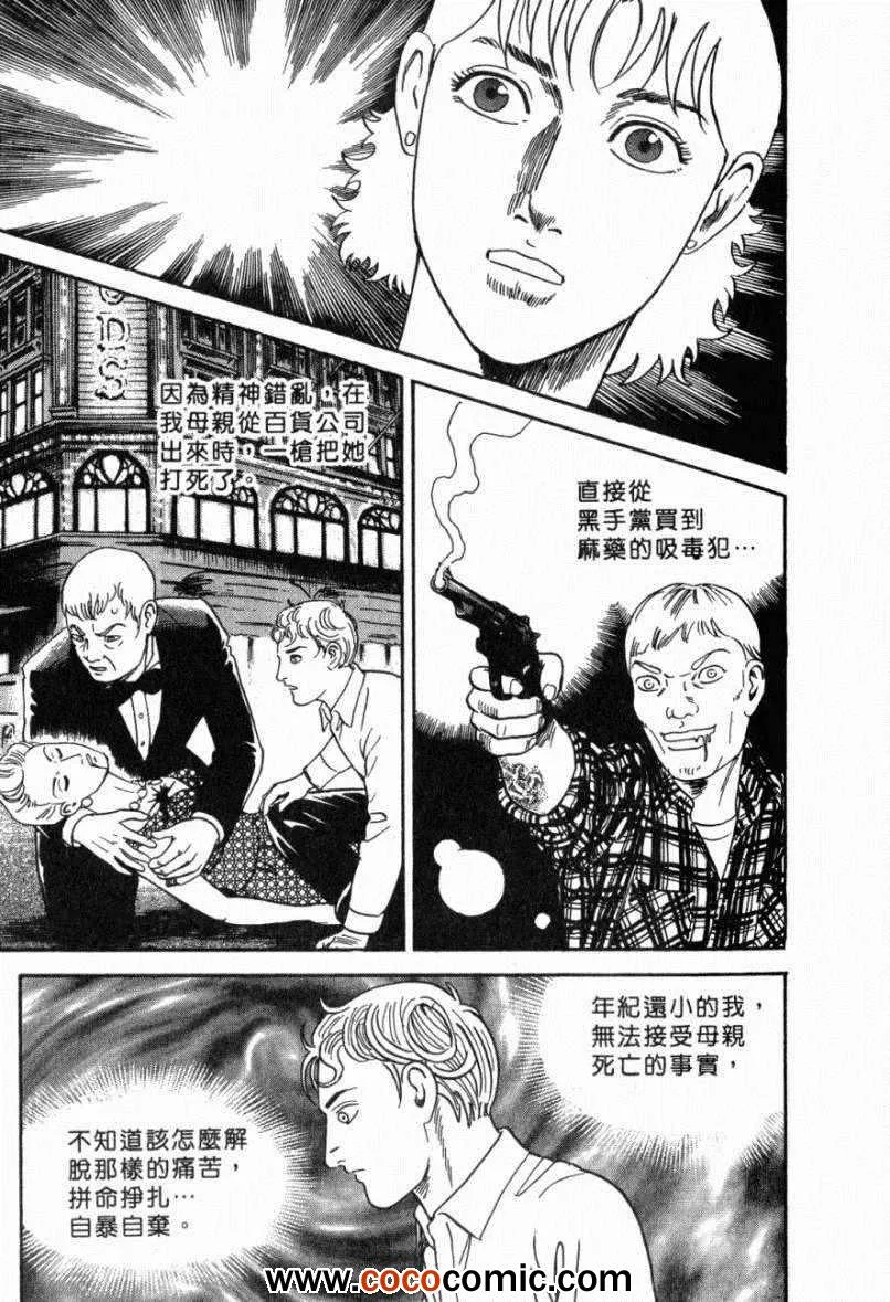 第103卷 第13页